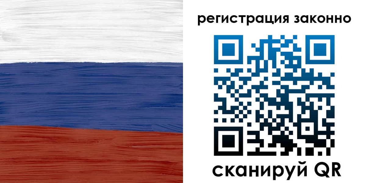 прописка для кредита в Учалы