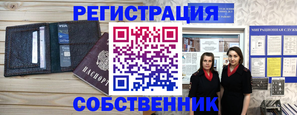 форма 3 в Учалы